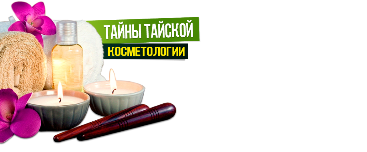 Интернет Магазин Косметики Украина Недорого