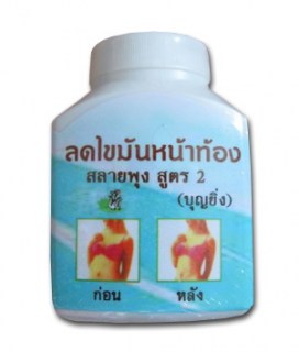 Натуральные тайские травяные таблетки для похудения