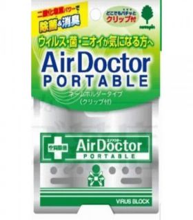 Японский Портативный Блокатор Вирусов AIR DOCTOR