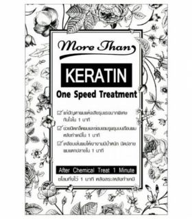 Лечение для волос More Than с Кератином
