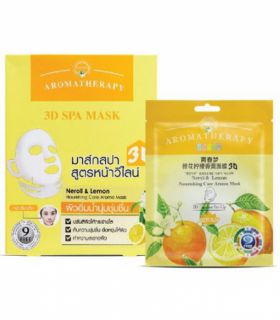 3D арома маска UMASK для питания С Нероли, Лимоном и Гиалуроновой Кислотой