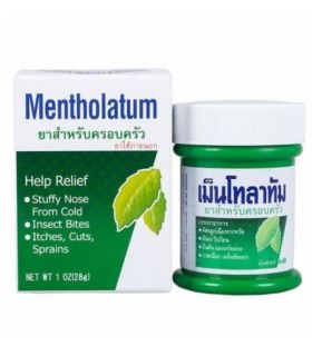 Лечебная Мазь Mentholatum от простуды и головной боли