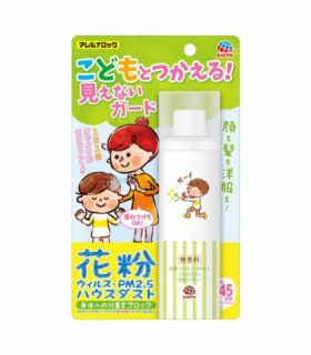 Японский Блокатор вирусов и аллергенов Earth с Гиалуроновой Кислотой для мам и детей