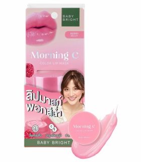 Розовая маска для губ Baby Bright Morning C Color с Гиалуроновой Кислотой