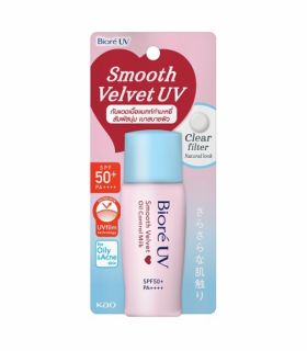 Солнцезащитная база под макияж Biore SPF 50+ PA ++++ с контролем масла