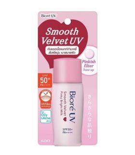 Сонцезахисний зволожуючий крем Biore з SPF 50 PA ++++ для яскравої шкіри